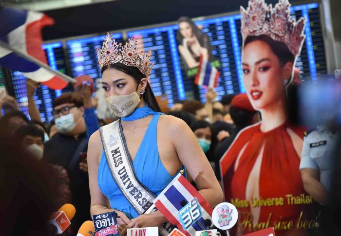 แอนชิลี พร้อมบินลัดฟ้าคว้ามงกุฎมิสยูนิเวิร์ส 2021 สู้ศึกที่ประเทศอิสราเอล