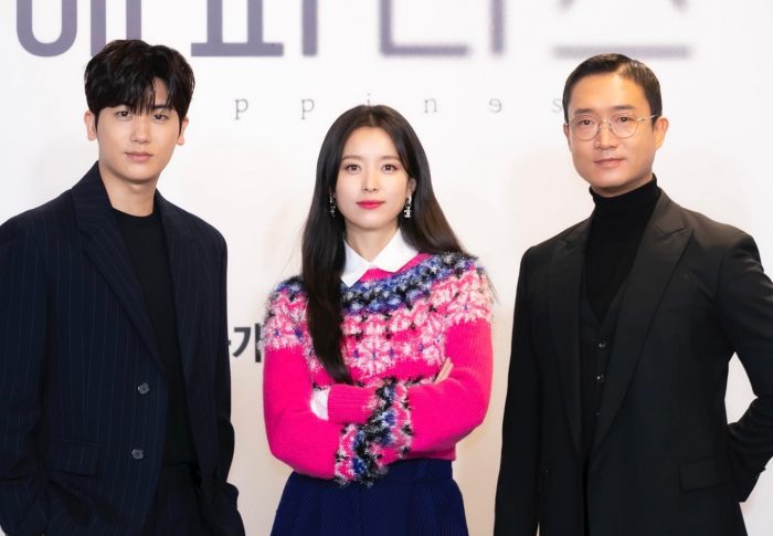 Happiness ซีรีส์เกาหลีน่าดู ส่งท้ายปี 2021