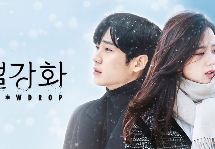 Snowdrop ประกาศวันออกอากาศอย่างเป็นทางการ นำแสดงโดย จีซู Blackpink