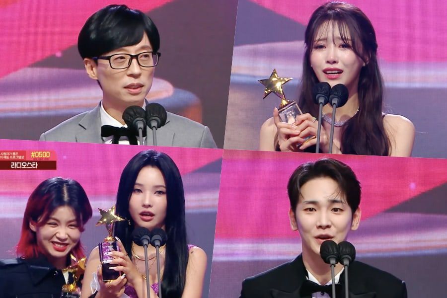 ผลประกาศรางวัลผู้ชนะ MBC Entertainment 2021