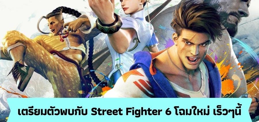 StreetFighter6, Nextaraes