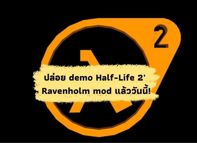 Half-Life 2 ,nextareas